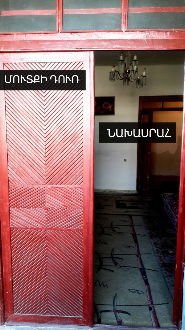 Արզնի