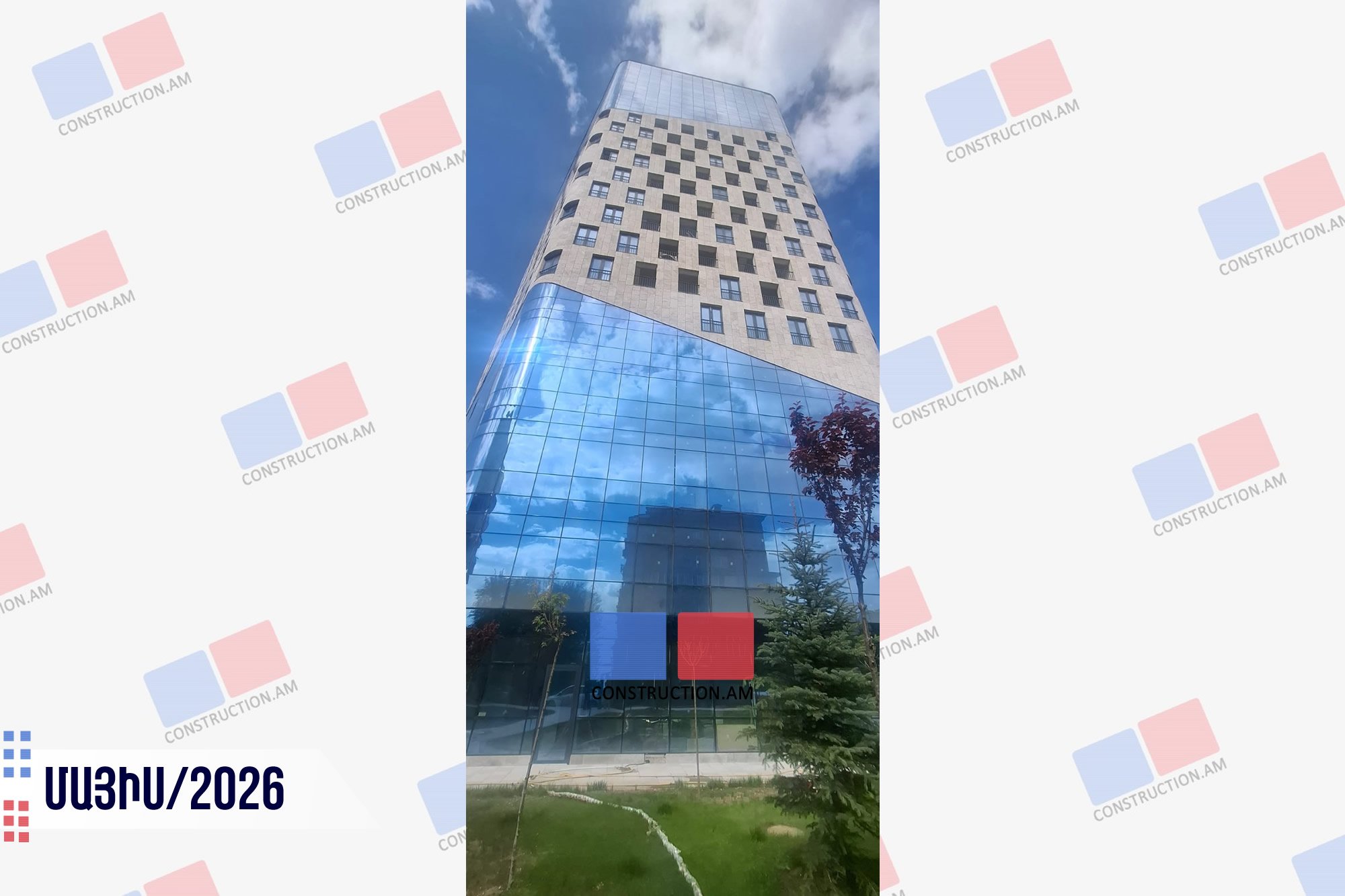 Շինարարության Ընթացքը