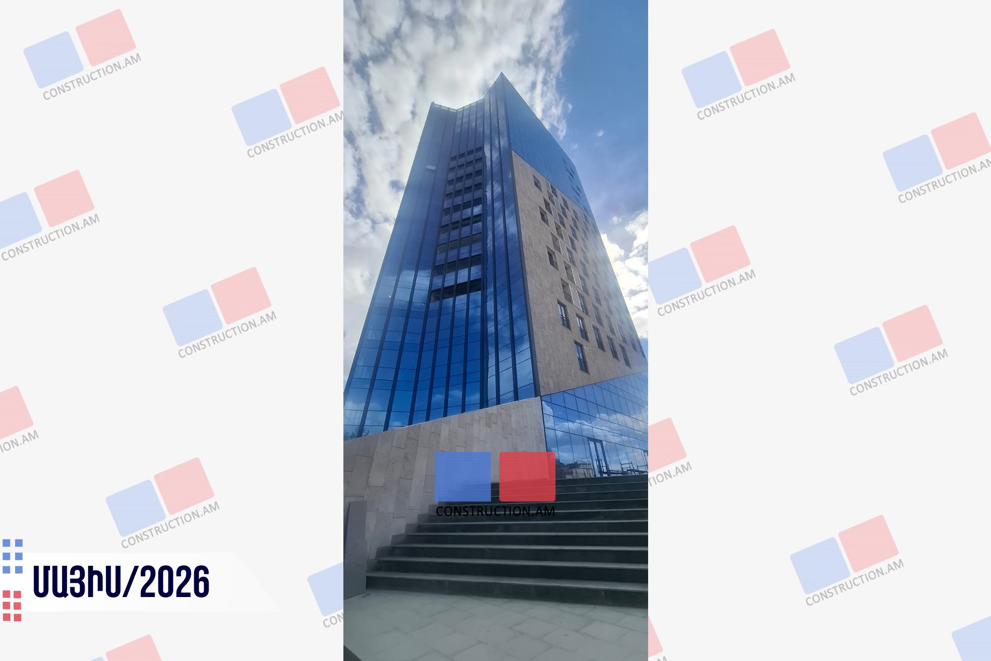 Շինարարության Ընթացքը