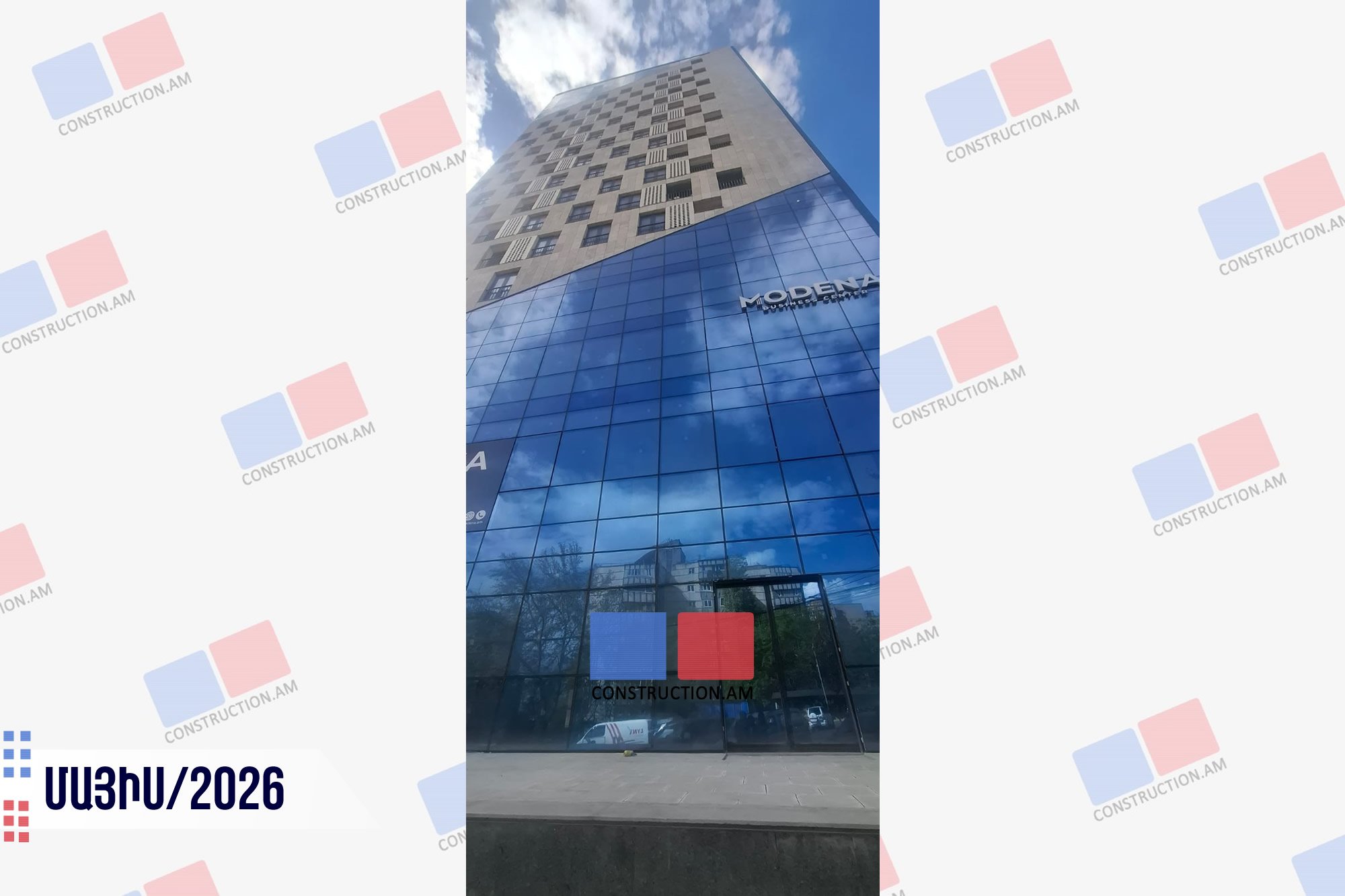 Շինարարության Ընթացքը