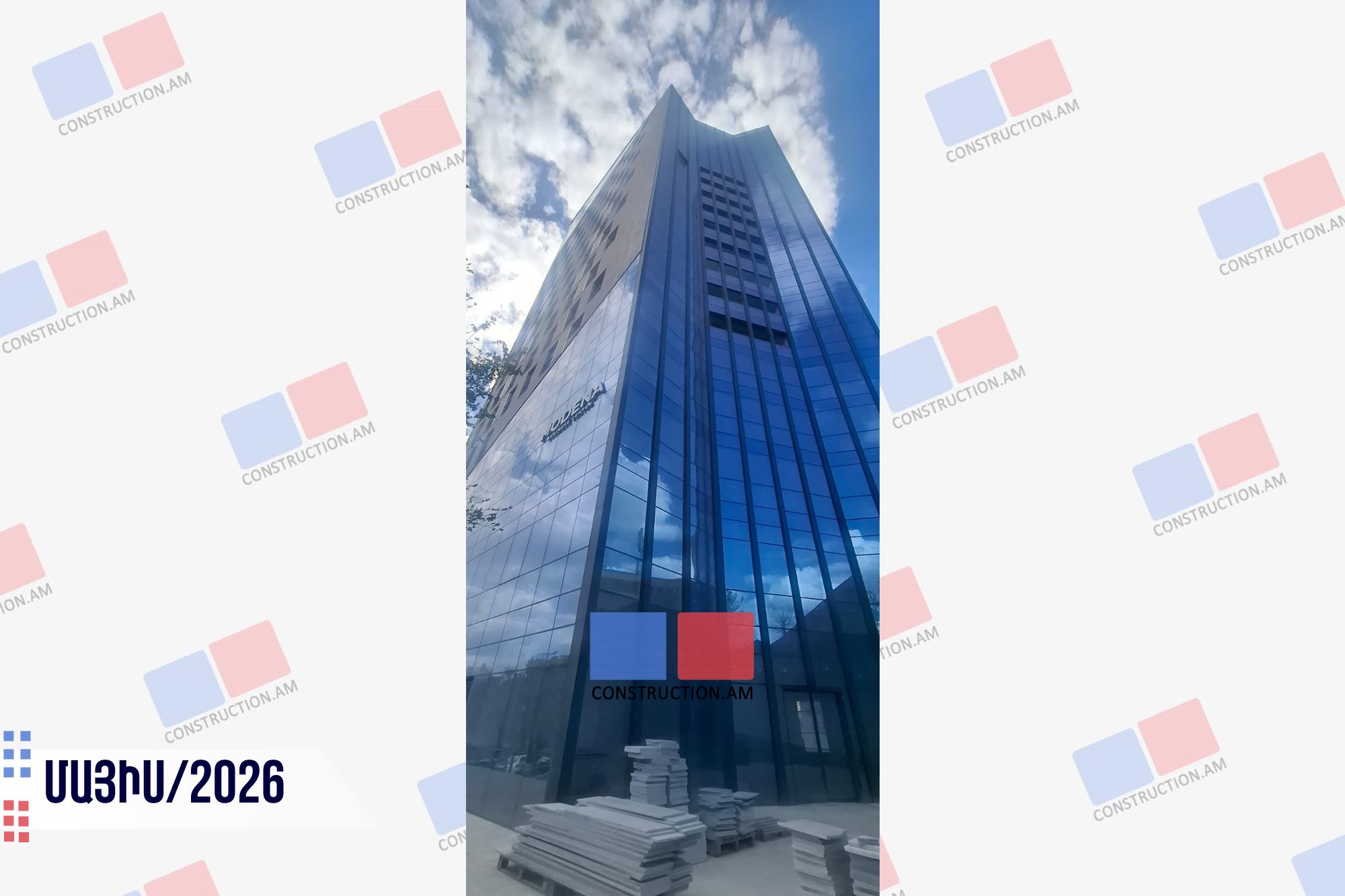 Շինարարության Ընթացքը