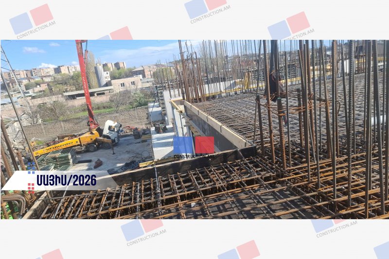 Շինարարության Ընթացքը