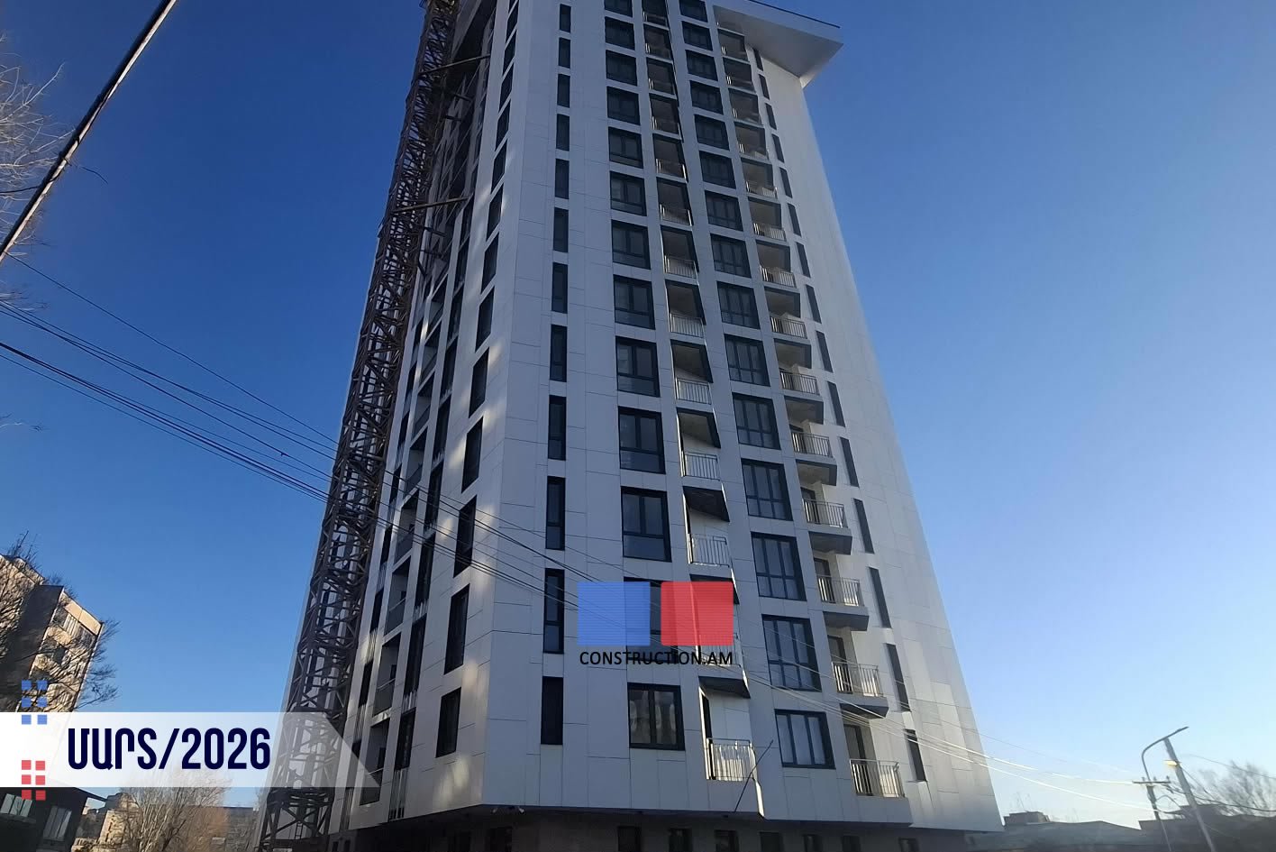 Շինարարության Ընթացքը