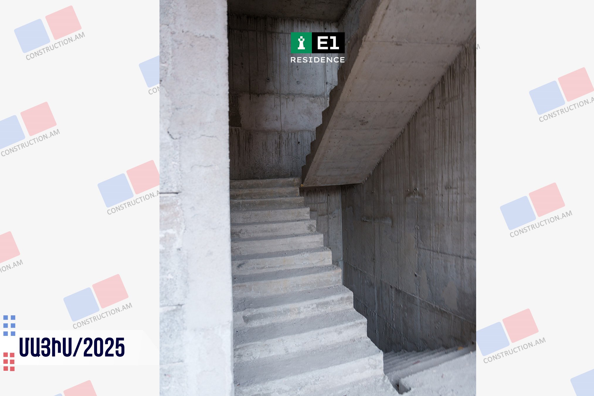 Շինարարության Ընթացքը