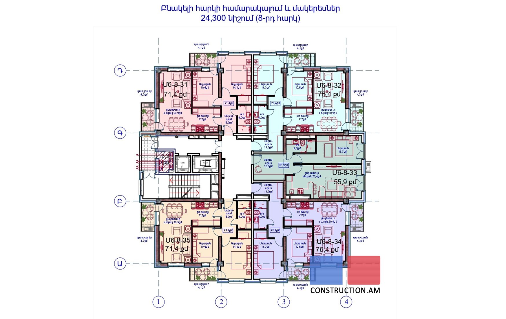 Հարկերի Հատակագծեր