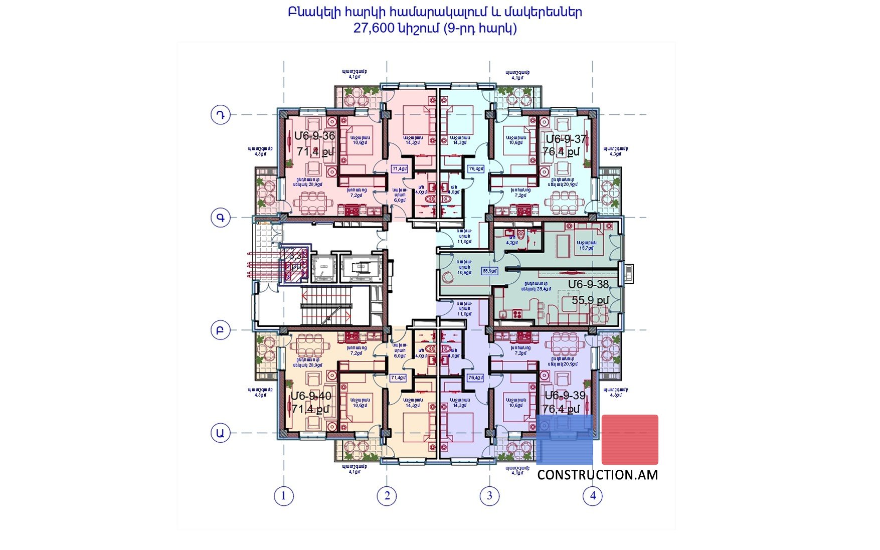 Հարկերի Հատակագծեր