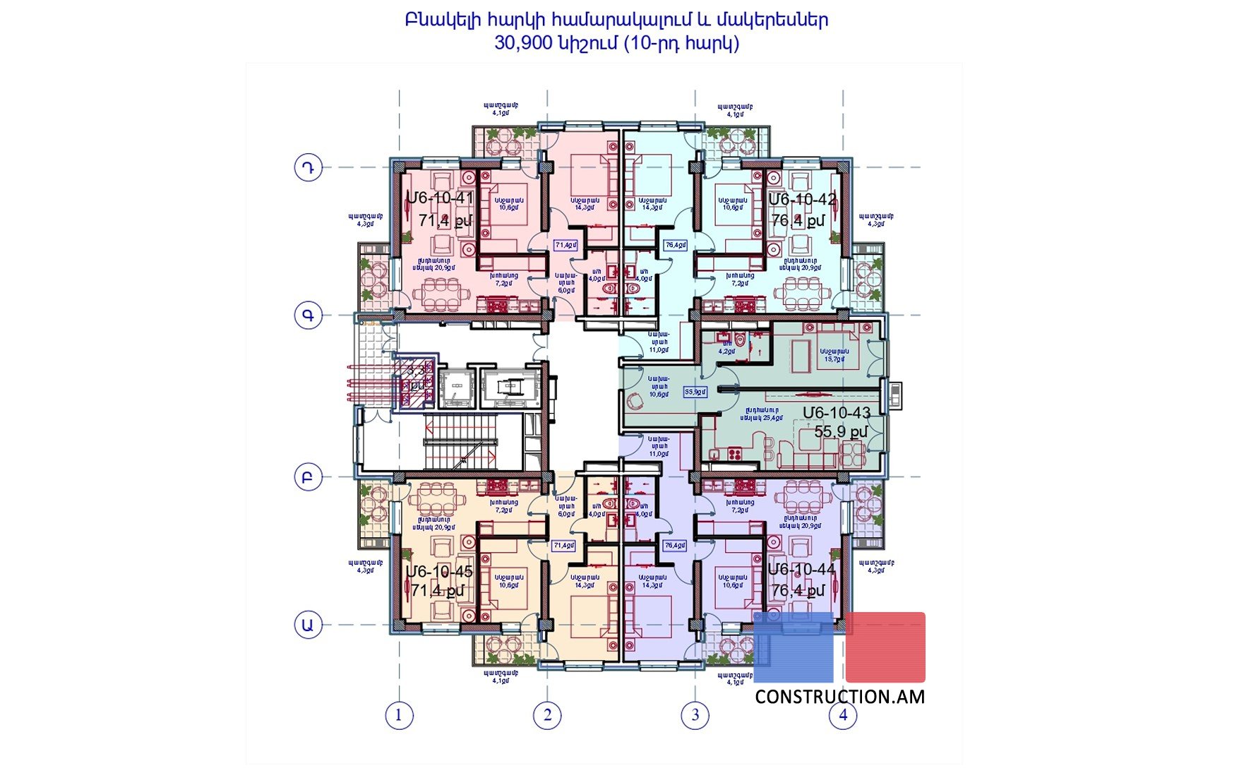 Հարկերի Հատակագծեր