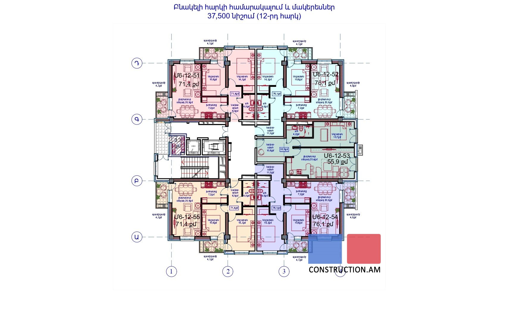 Հարկերի Հատակագծեր