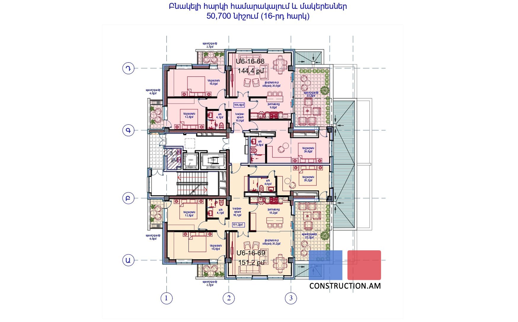 Հարկերի Հատակագծեր