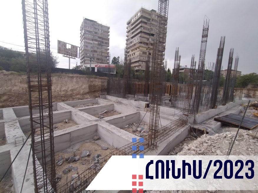 Շինարարության Ընթացքը