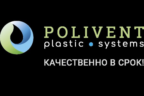 Polivent