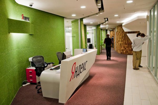 Աշխատանք, որտեղ հանգստանում են