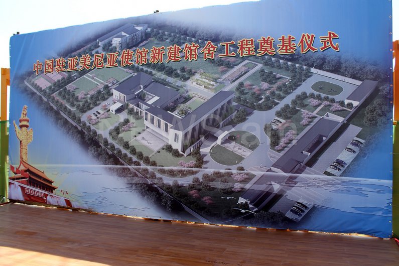 China New Embassy Territory Design