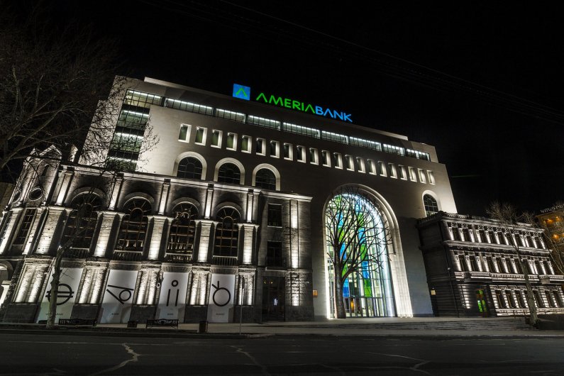 New Green Building in Yerevan 