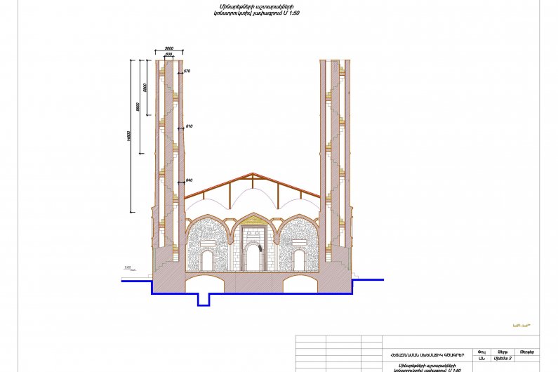 Sushi Mosque Restoration Project Continues