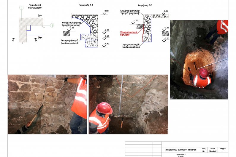 Sushi Mosque Restoration Project Continues