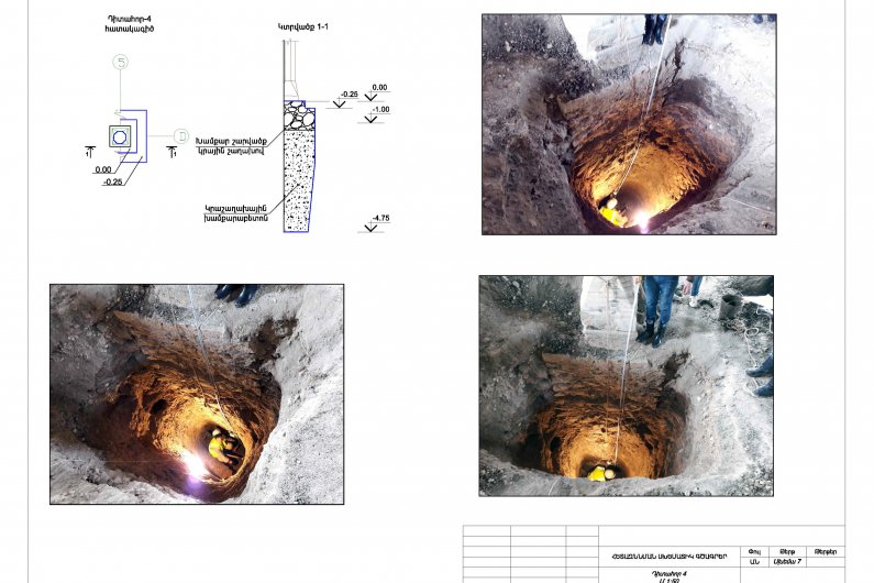 Sushi Mosque Restoration Project Continues