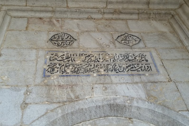 Sushi Mosque Restoration Project Continues