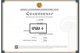 Certification and Licensing