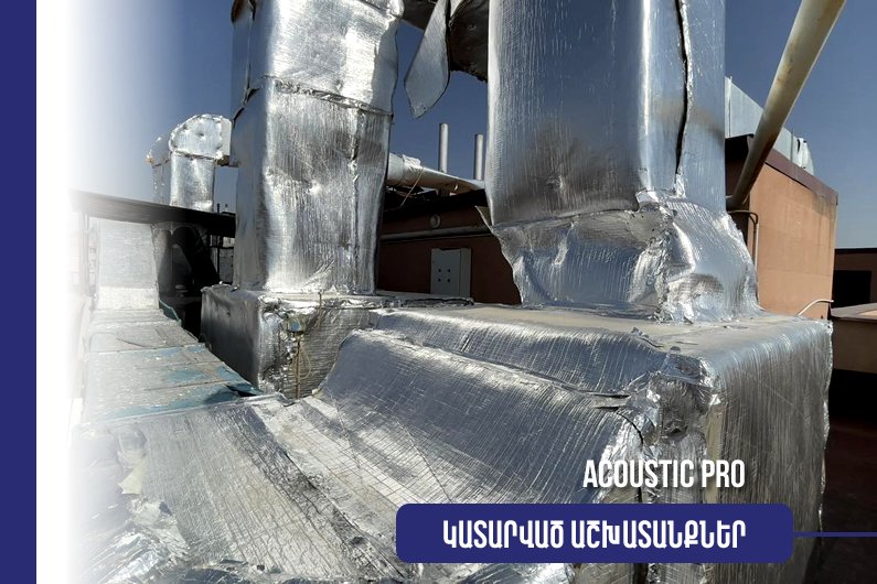 Ձայնամեկուսացման Աշխատանքներ Ակուստիկ Պրո