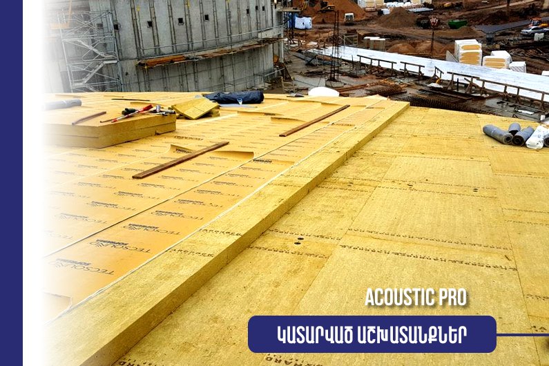 Ձայնամեկուսացման Աշխատանքներ