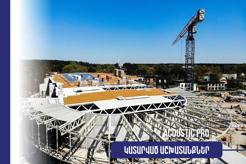Ձայնամեկուսացման Աշխատանքներ Ակուստիկ Պրո