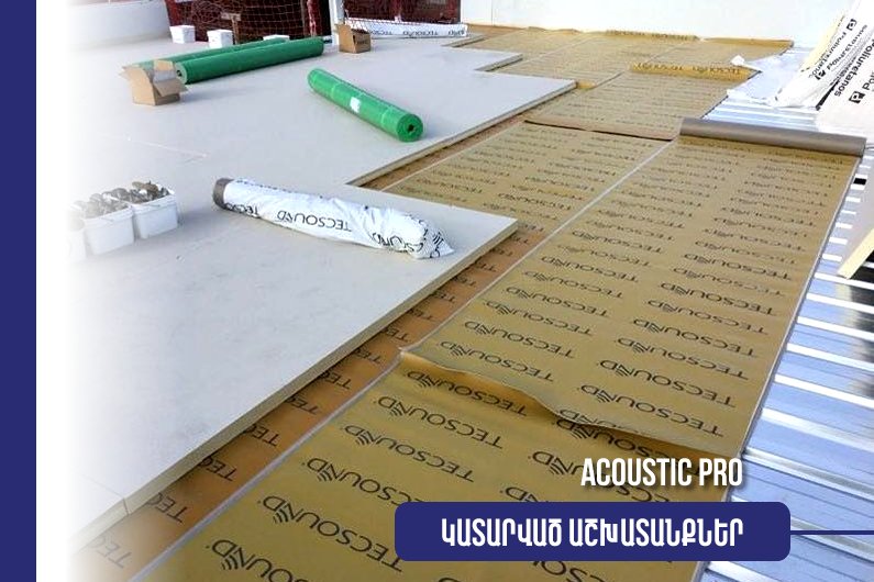 Ձայնամեկուսացման Աշխատանքներ