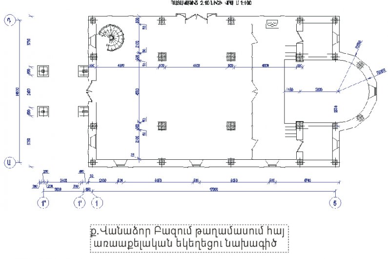 Vanadzori Nakhagtsogh
