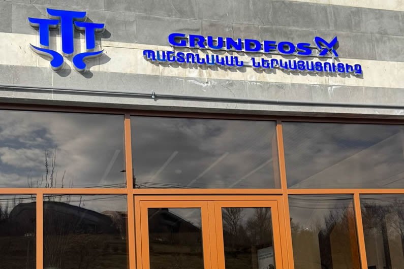Grundfos պոմպեր
