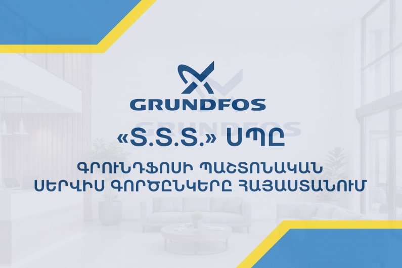Grundfos Armenia