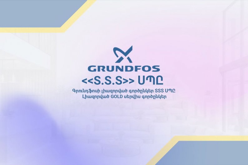 Grundfos Armenia