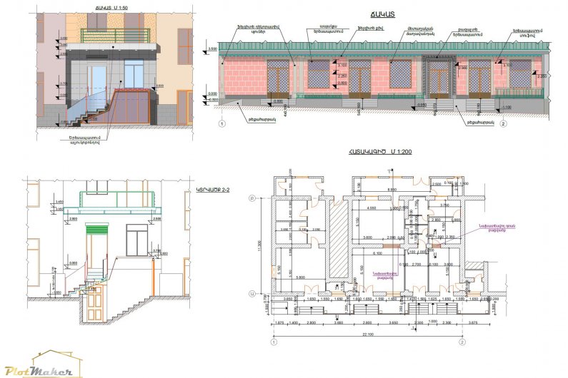 Плотмейкер