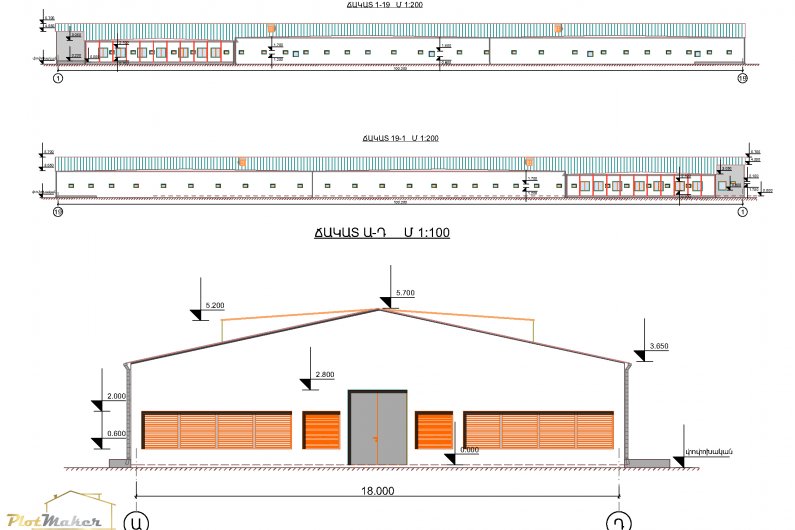 Плотмейкер