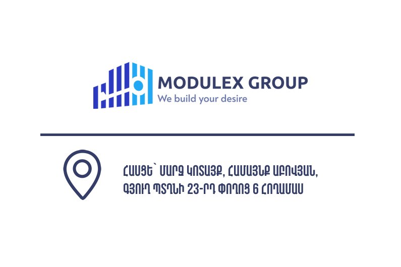 Առևտրային Նշանակության Շինության Կառուցում - Մոդուլեքս Գրուպ / Աբովյան - Պտղնի