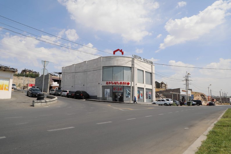 shinanyuti xanut yerevanum