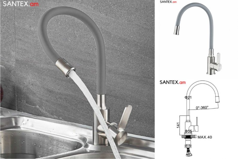 смеситель для кухни гибкий серый