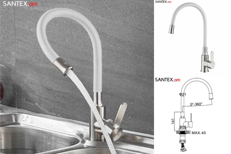 смеситель для кухни гибкий белый