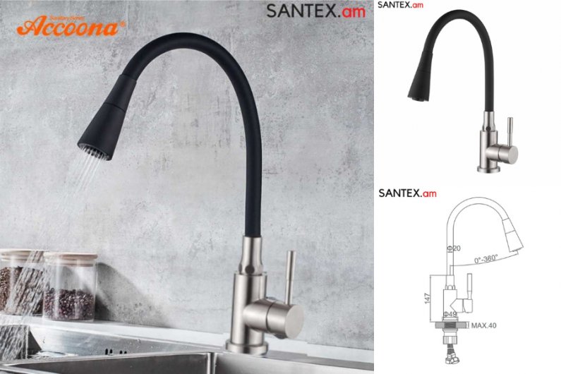 кухонный смеситель с гибким изливом из нержавеющей стали черный