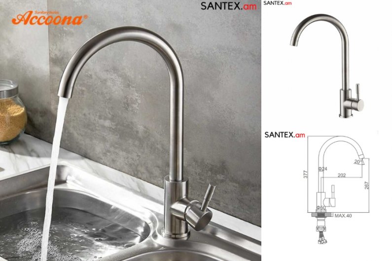 кухонный смеситель из нержавеющей стали поворотный