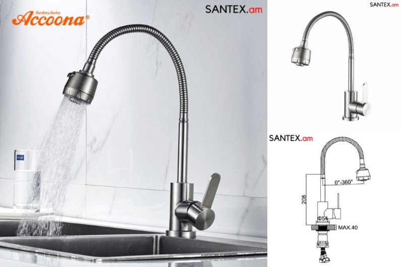 кухонный смеситель с гибким изливом из нержавеющей стали