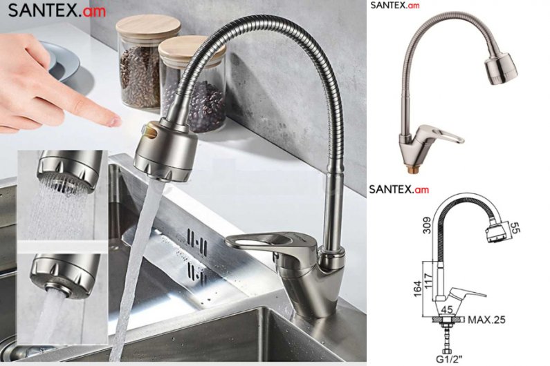 кухонный смеситель с гибким изливом из латуни матовый