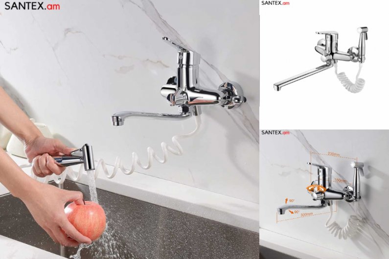 смеситель для кухни настенный с лейкой