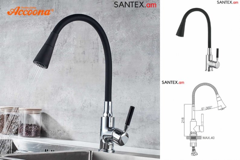 кухонный смеситель с гибким изливом из латуни черный