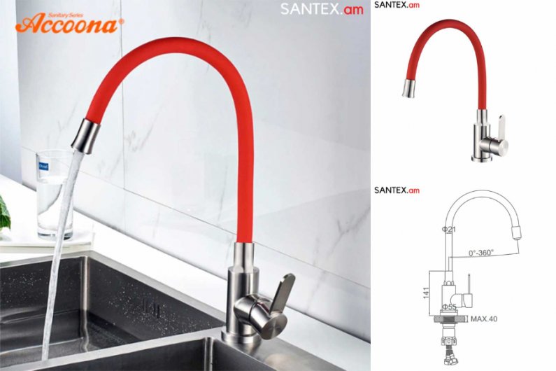 смеситель для кухни красный