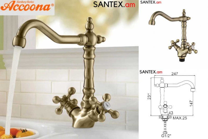 смеситель для кухни античный стиль