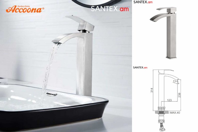 смеситель высокий для умывальника из нержавеющей стали