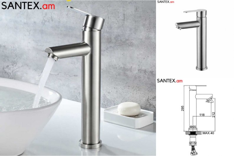 смеситель высокий для умывальника из нержавеющей стали