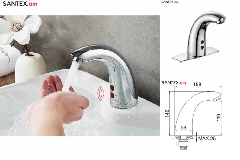 сенсорный смеситель для умывальника