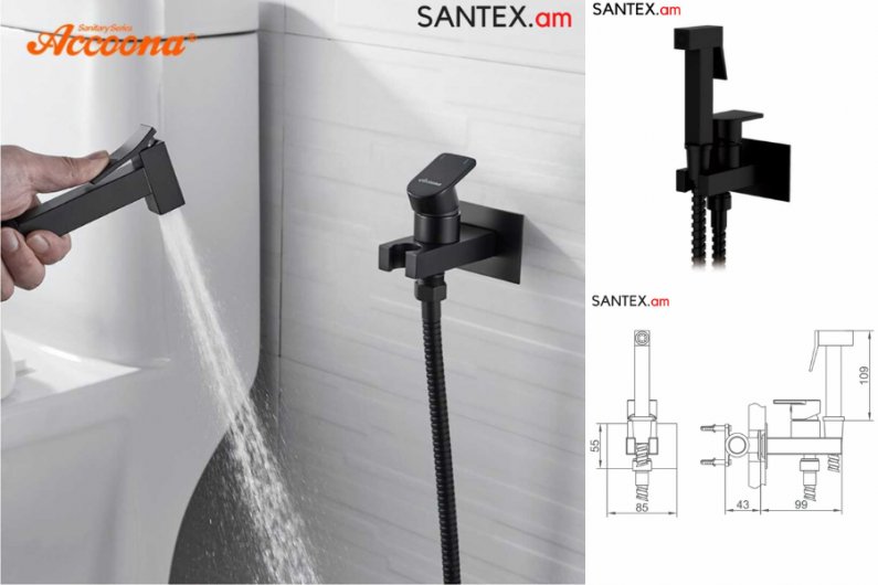 встроенные смесители с гигиеническим душем черный