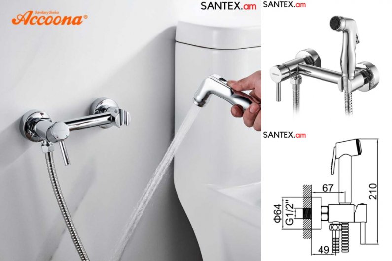 смеситель с гигиеническим душем из латуни